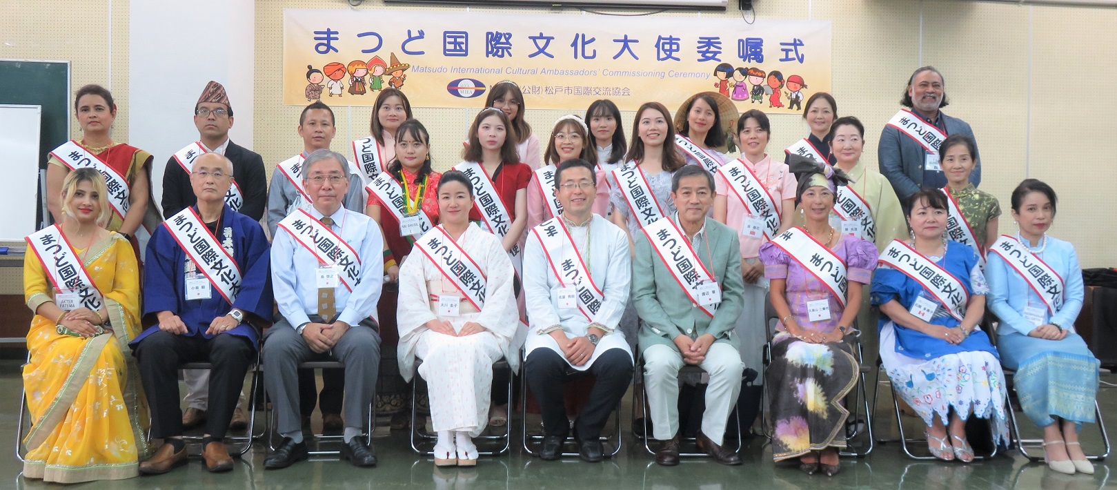 【松戸市】第33回 国際交流パーティー12月10日開催「まつど国際文化大使」