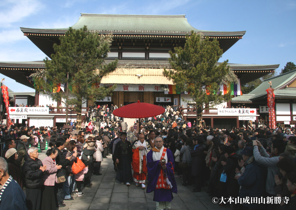 【成田市】「成田山新勝寺」初詣の受け入れ態勢は1月28日まで万全！　人気の寺は分散参拝が吉