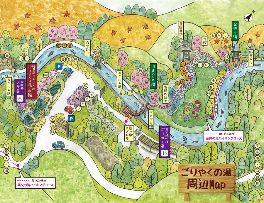 ごりやくの湯周辺Map