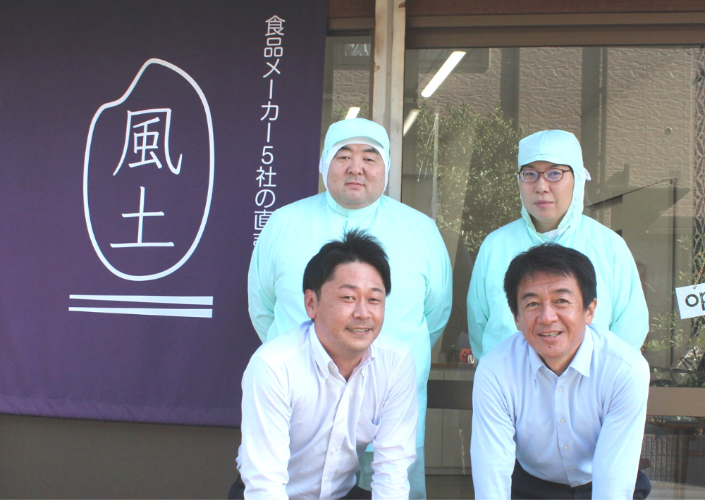 「人は出会うべくして出会うと思う。だからこそ、人との出会いは何よりも大事」と語る坂巻さんは「ネギイチバン」がくれた出会いを大切にして、このつながりをさらに広げていきたいと話します。 「千葉県にはおいしい魚も肉もあるし、掘り起こせばまだまだポテンシャルがある。地元の素材を使って、ネギイチバンの第2弾、第3弾を作っていきたい。千葉の人たち、そして千葉に来てくれた人たちに喜んでもらえるような商品をどんどん開発していきたいので、アイデアがあればぜひお寄せください」 風土食房の今後の展開にも期待が高まります。