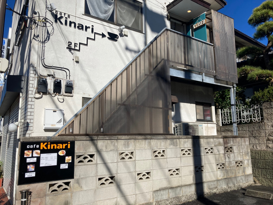 「カフェ・キナリ」で味わう絶品バインミー。気さくな笑顔の店主が手がける憩いの空間【船橋市】