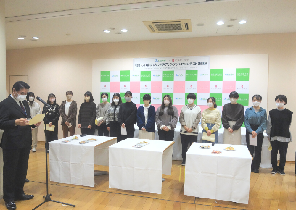 【市川市】減塩おつまみ アレンジレシピコンテスト