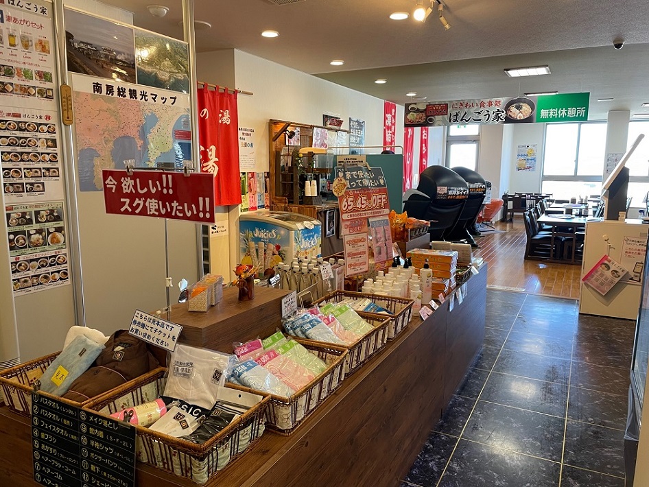 ばんごう家