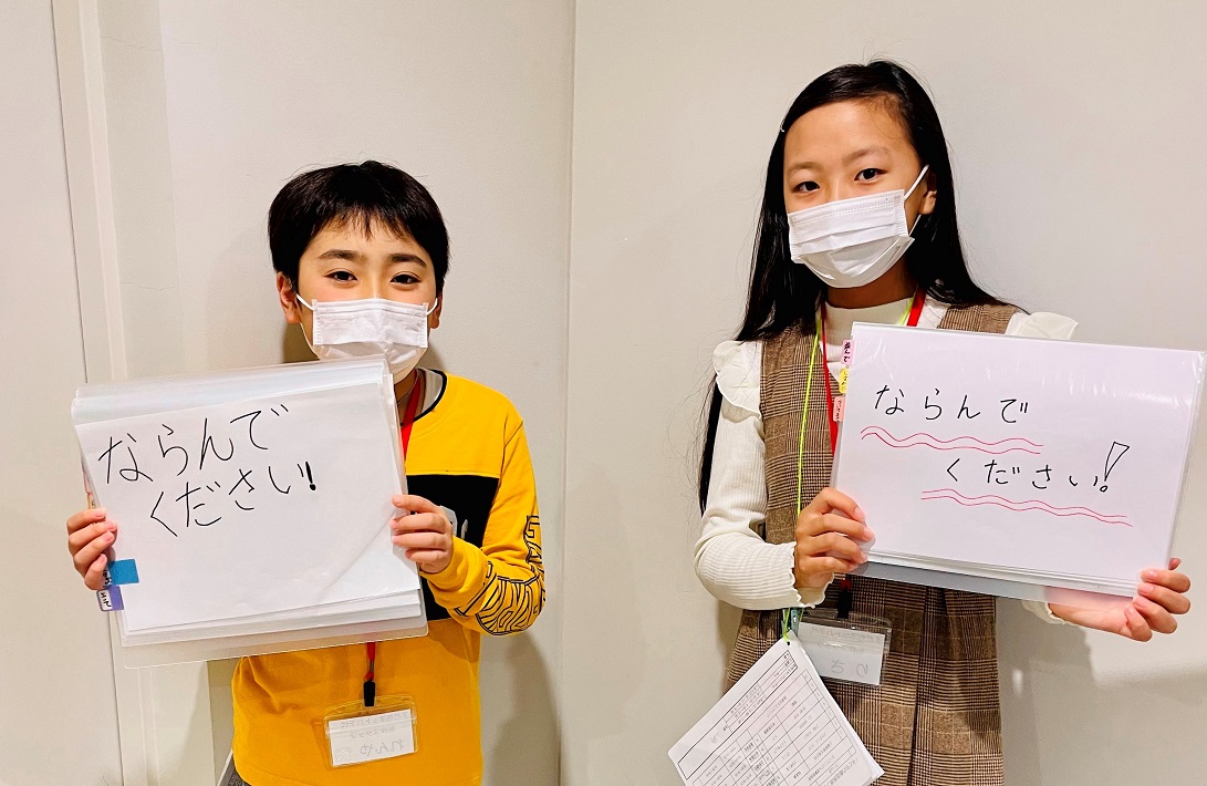 【八千代市】子どもの創造表現フェスティバル2022~ぼくたちの夢ステージ~