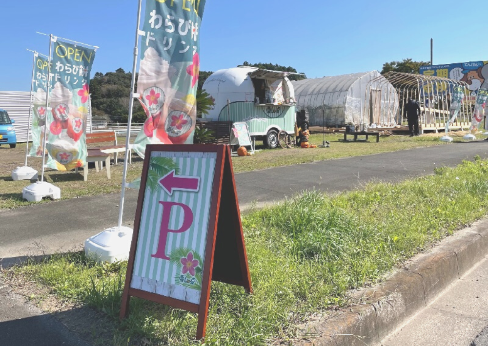 話題の「わらび餅ドリンク」が木更津に!キッチンスタンド「亜Lo波(アロハ)」