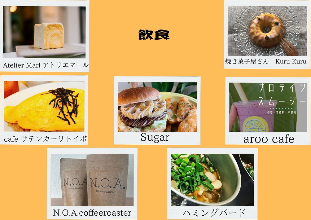 「わくわくWORKフェス」出店ブース紹介