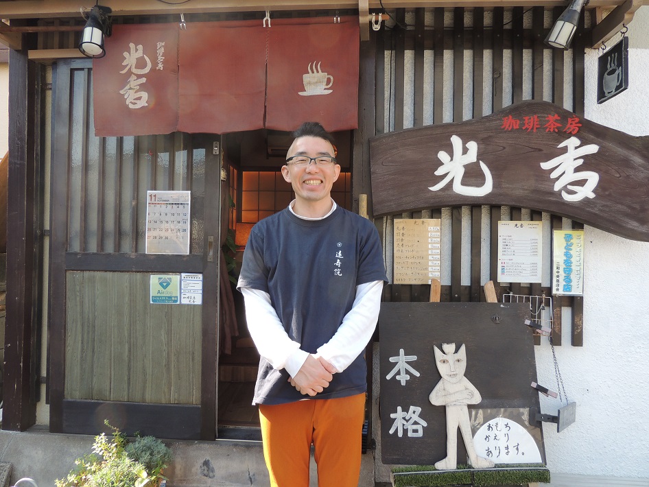 【船橋カフェめぐり】スペシャルな豆によるこだわりのコーヒーを「珈琲茶房 光香（こうか）」