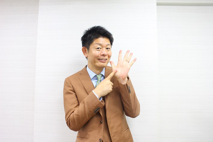 島田秀平さんが教えるパワースポットに行くべき手相