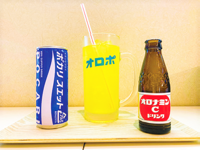 オロポ