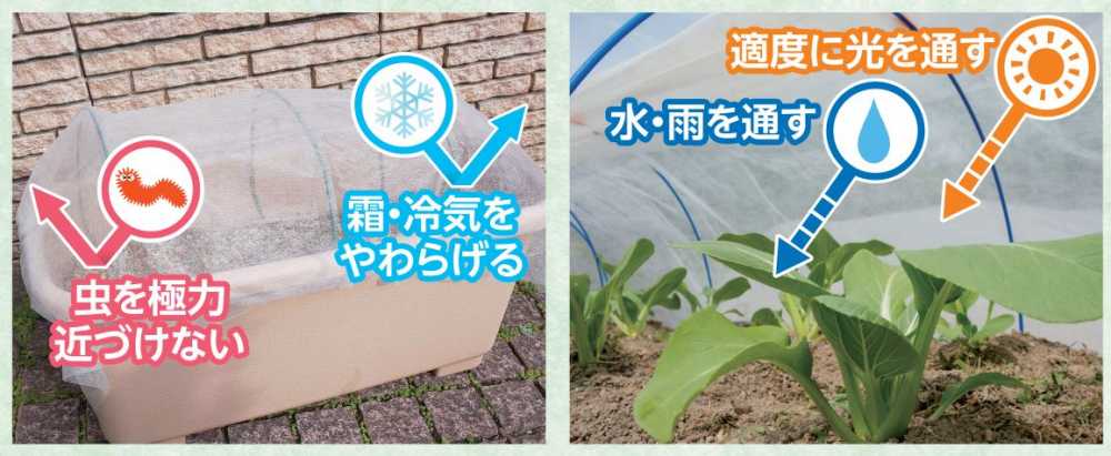 寒冷紗のメリット