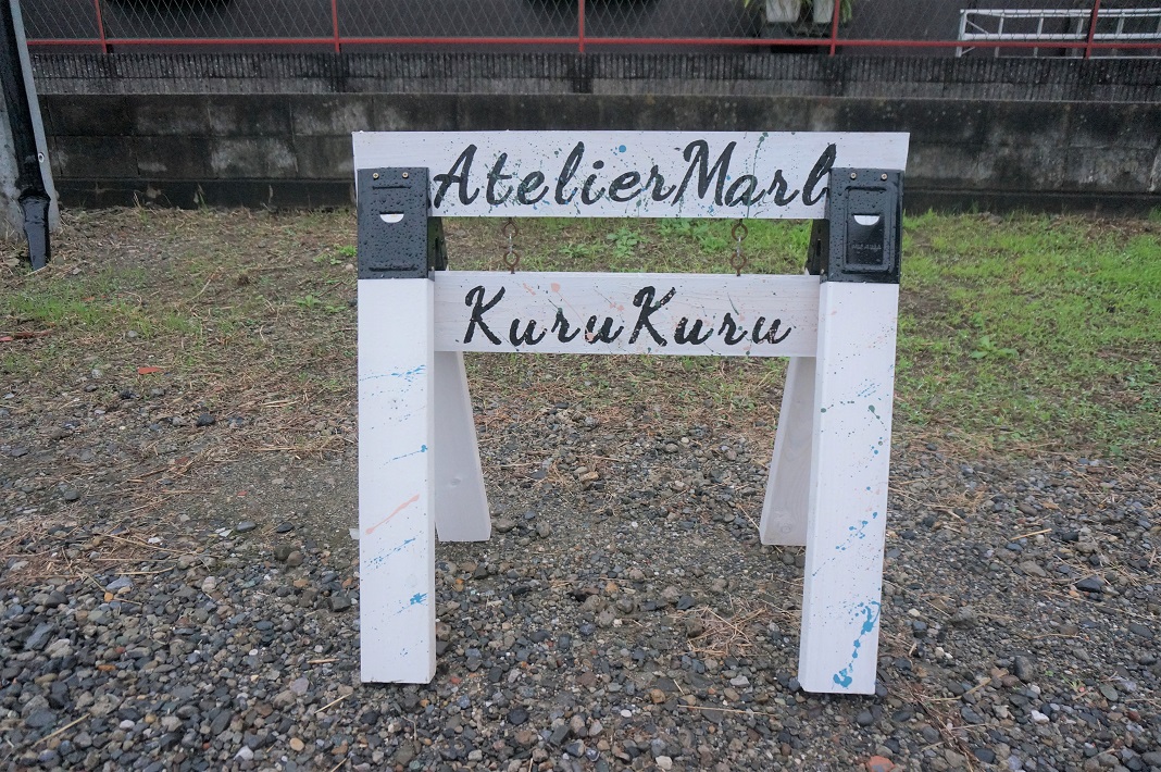 すべての出展ブースに向けて、大山さんが制作した看板を設置。