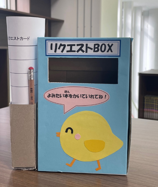 【野田市】のだしこども館 supported by kikkoman