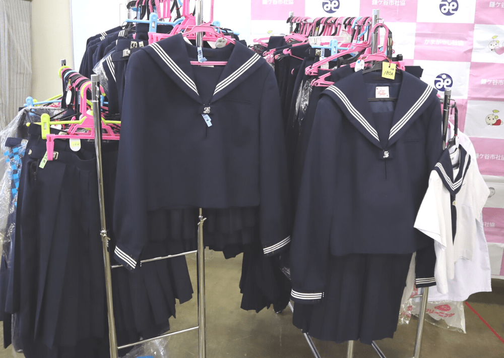 鎌ケ谷市での中学校制服リユース事業
