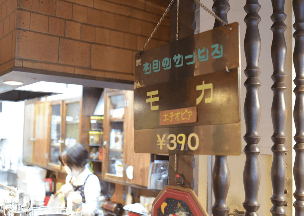 松戸駅近くの純喫茶「コーヒーヒヨシ」でマスターに聞くメニューへのこだわり