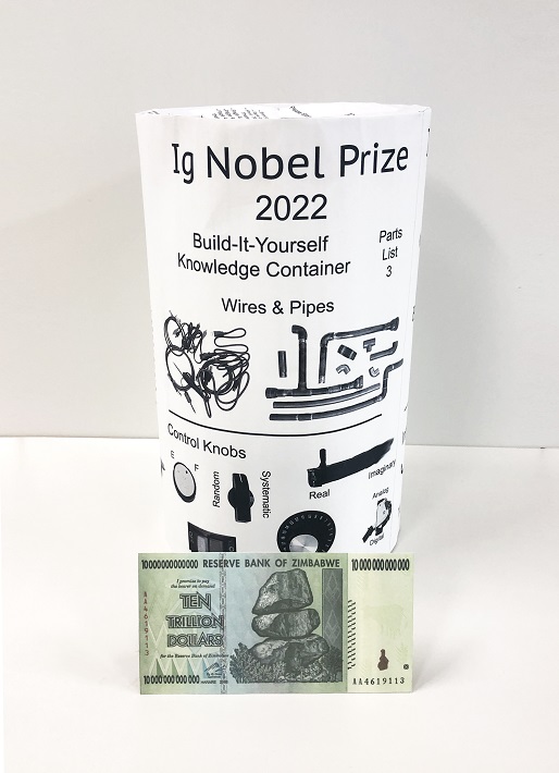 トロフィとー 賞金 イグ・ノーベル賞