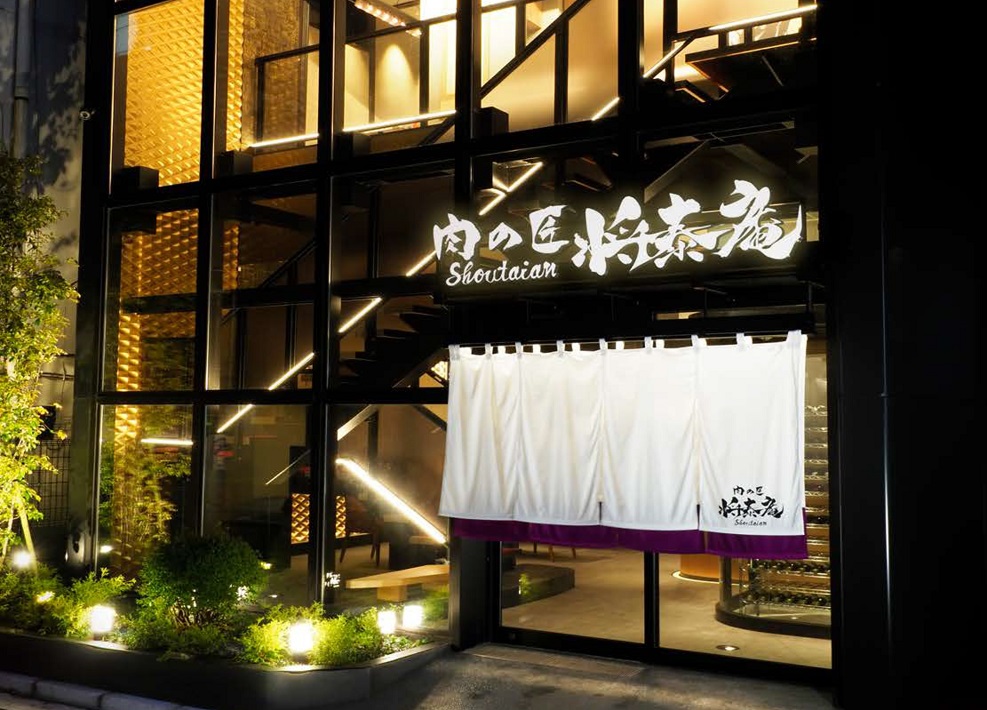 【船橋市本町】完全個室を多数完備！A5和牛のプレミアム焼肉店「天下一の焼肉 将泰庵 船橋総本店」