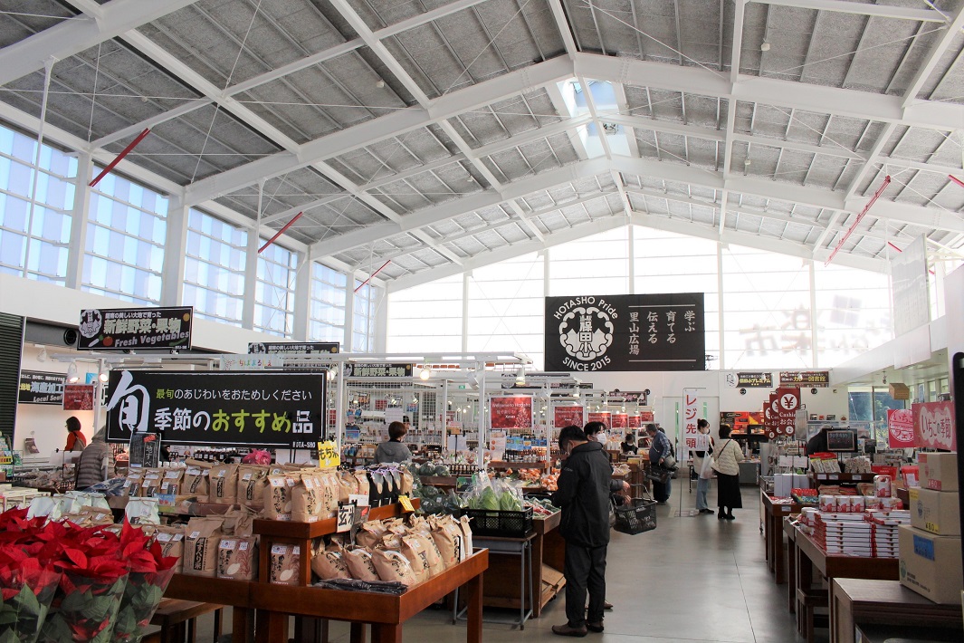 直売所「きょなん楽市」