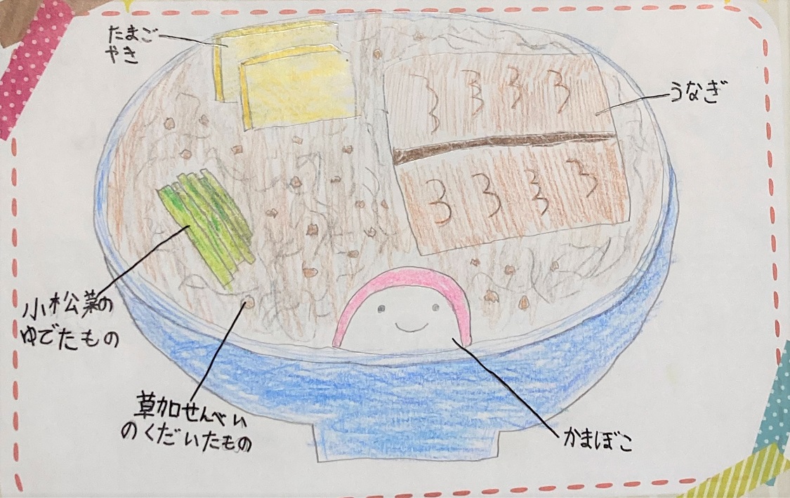 「草加そばっく」