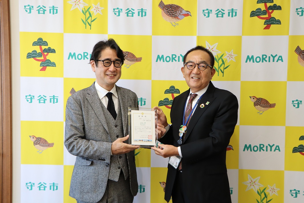 【茨城県守谷市】公民館の愛称が「もりりん」に決定!