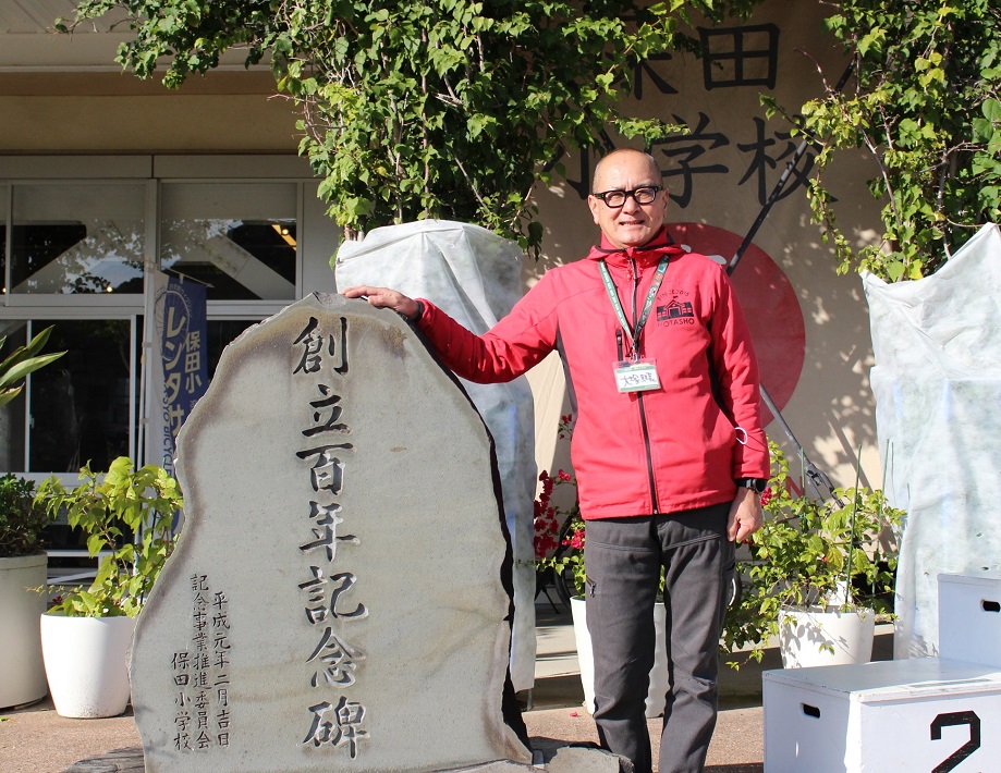 道の駅保田小学校 学びの宿 校長兼駅長の大塚克也さん