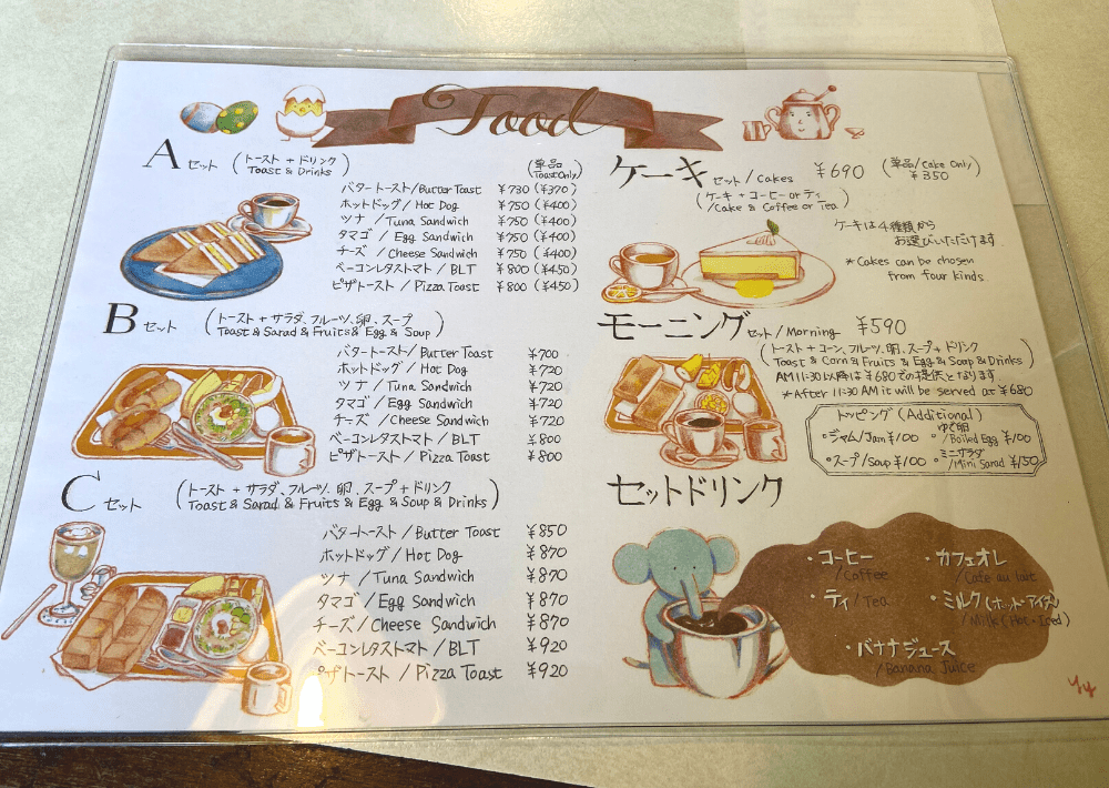 松戸駅近くの純喫茶「コーヒーヒヨシ」でマスターに聞くメニューへのこだわり