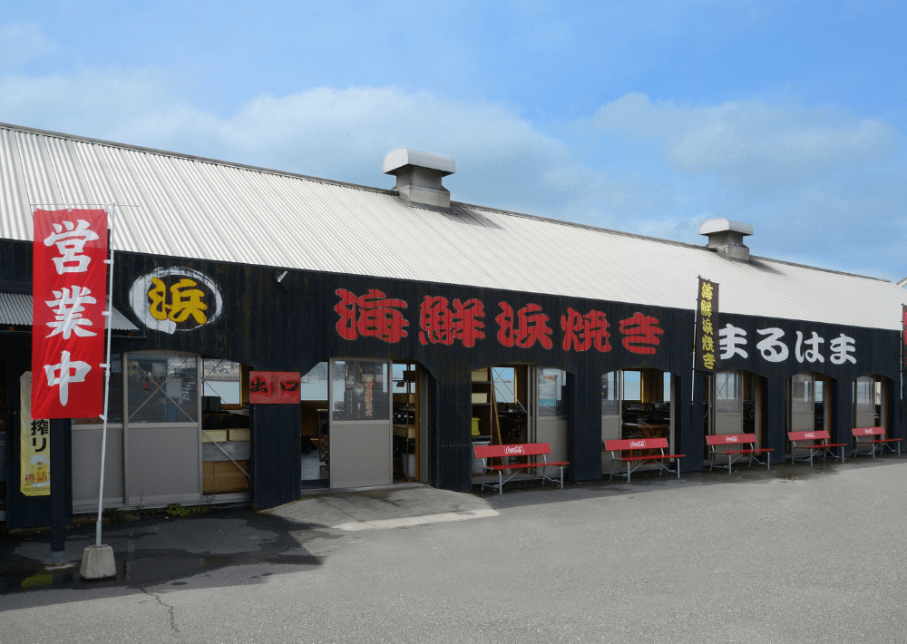 <h3>1. 【富津市】海鮮浜焼き まるはま　浜焼きから海鮮丼、ラーメンまで、何でも食べ放題の人気店 