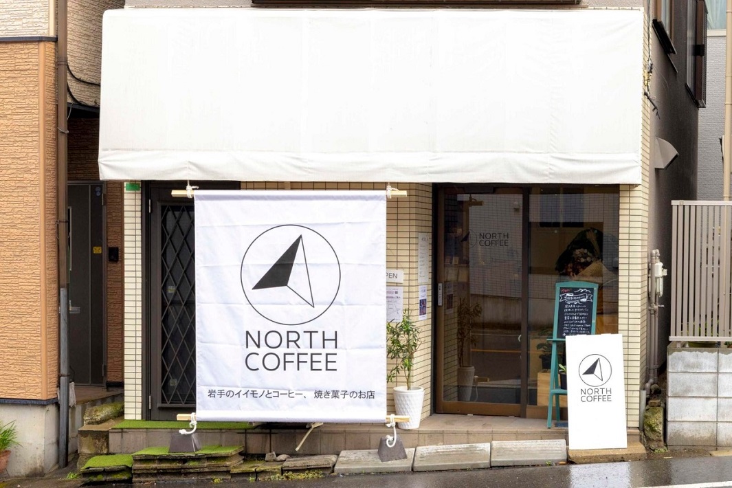 【船橋おしゃれカフェめぐり】岩手のイイモノとコーヒー、焼き菓子のお店「NORTH COFFEE」