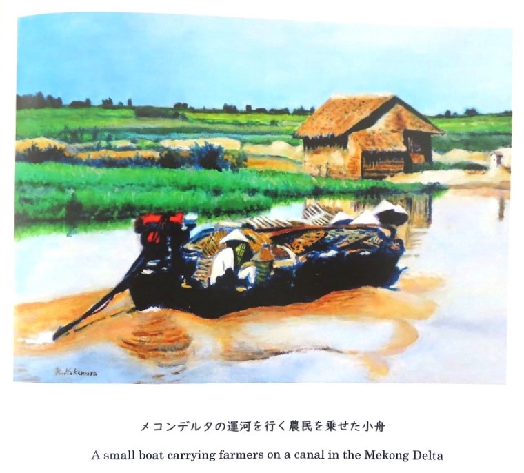 メコンデルタの運河の絵