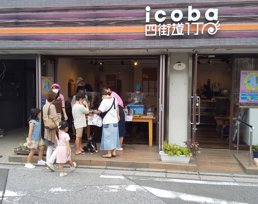 四街道 子ども食堂 ピーチクパーチク