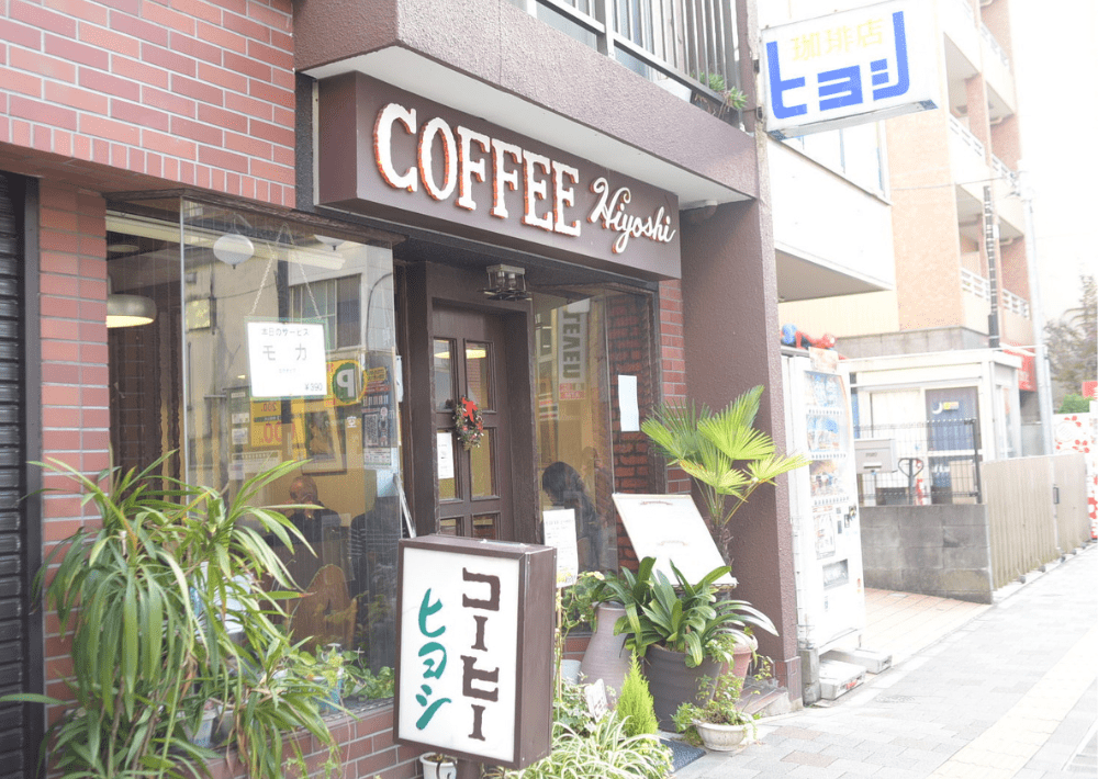 松戸カフェ【本町】コーヒーヒヨシ　落ち着ける空間を40年以上提供し続ける純喫茶 