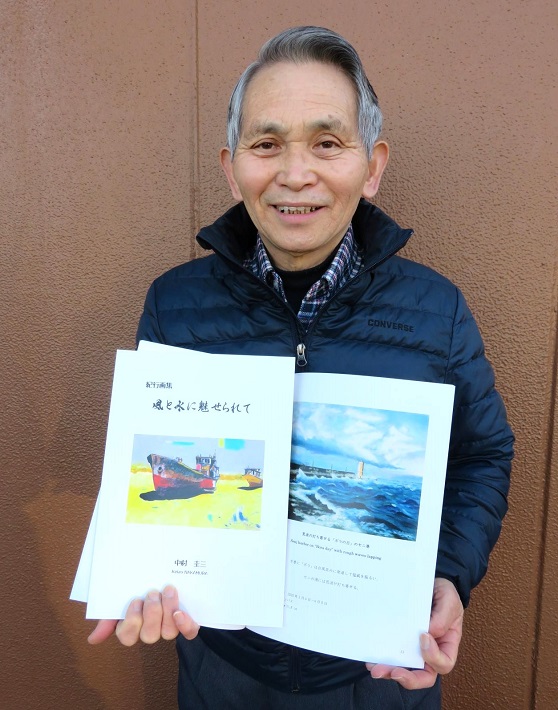 中村圭三さん