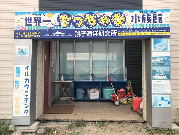 銚子ドライブ！デートにおすすめのコース「関東最東端の町」へ