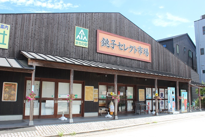 銚子ドライブ！デートにおすすめのコース「関東最東端の町」へ