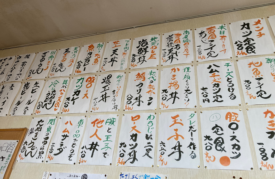 館山食堂でランチ！大盛りグルメ「極上天丼」や日替わりがおすすめ