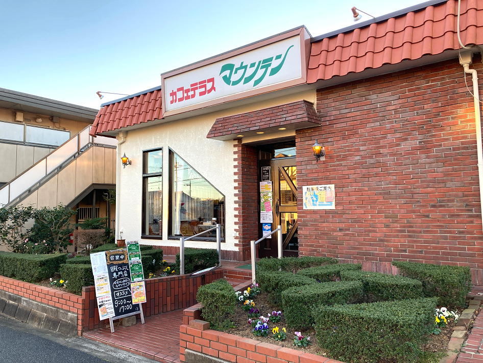 カフェテラス マウンテン 純喫茶