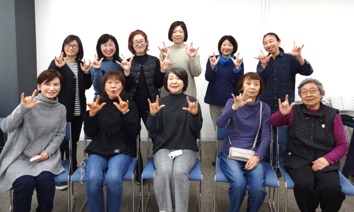 【白井市】手ことばの会ひまわり