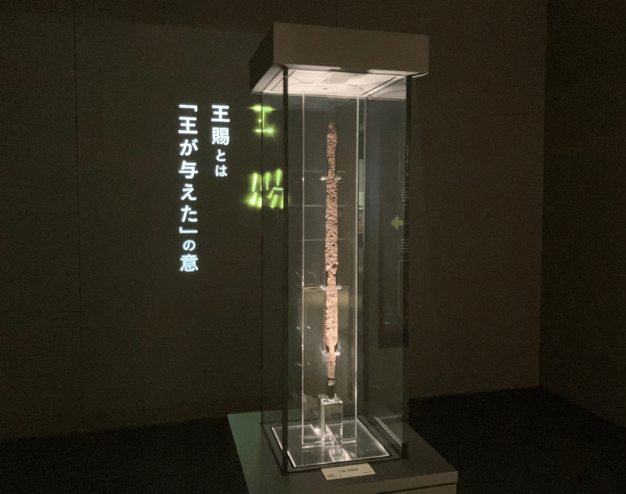 「市原歴史博物館」オープン!