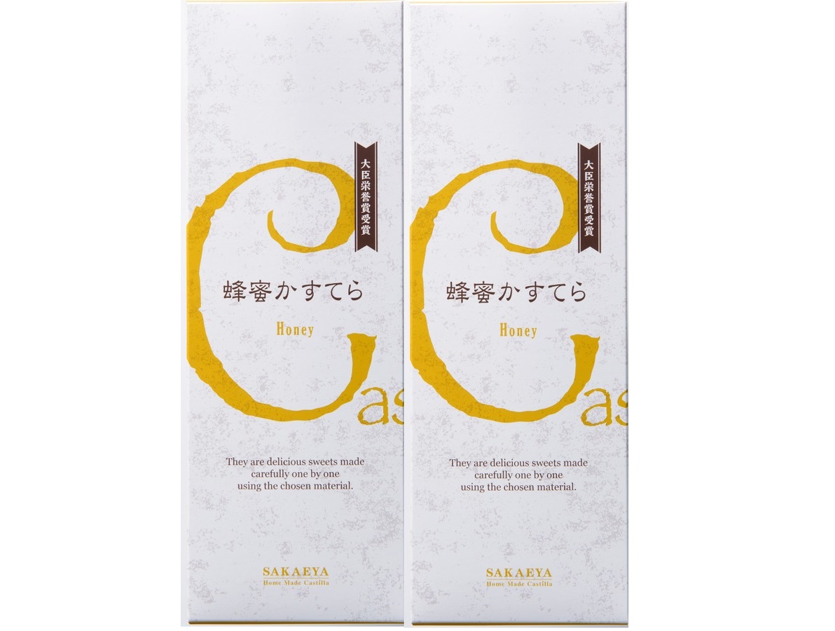 ちいきの逸品のはちみつカステラ購入はこちら