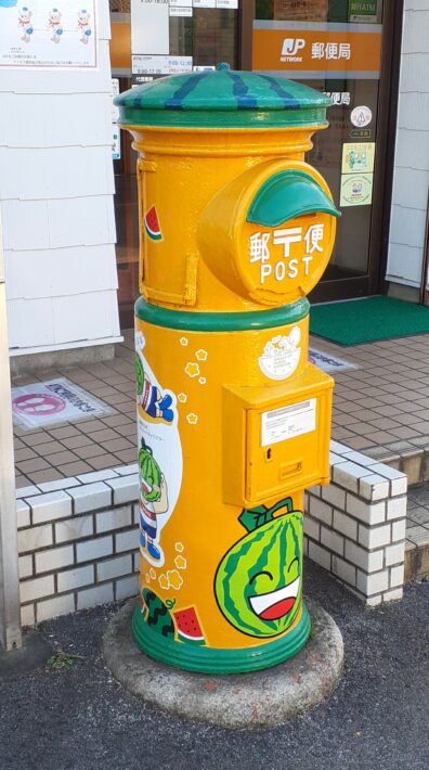 富里市 デザインポスト