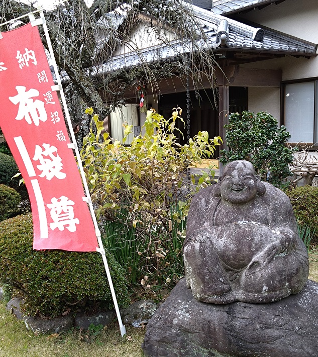 布袋尊