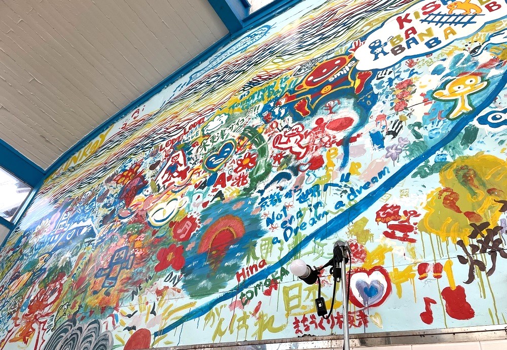 壁画 大浴場