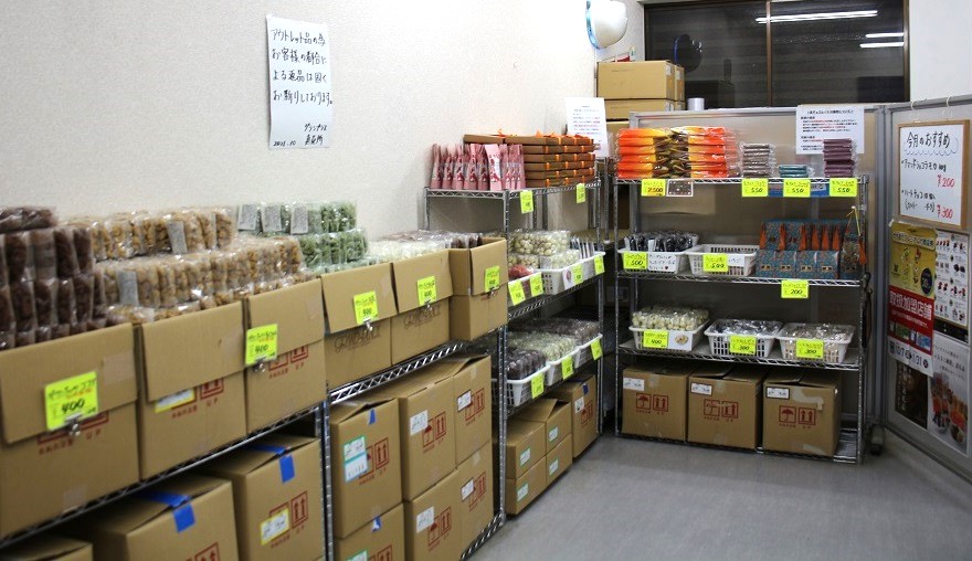 グランプラス八街工場直売所