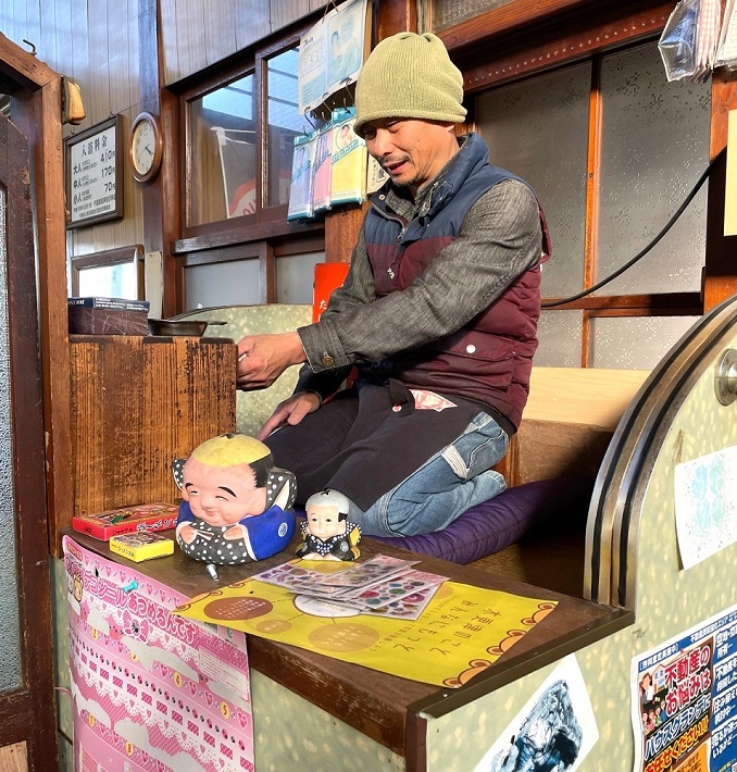 人参湯 番台