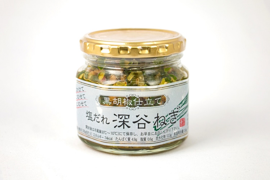 塩だれ深谷ねぎ 黒胡椒仕立て