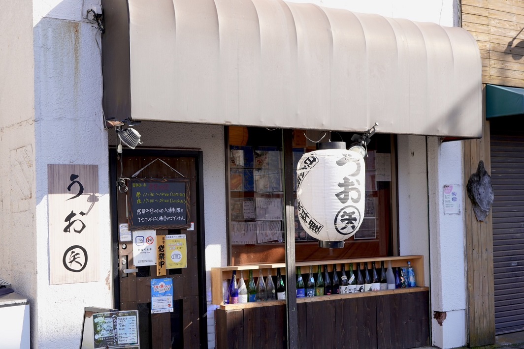 八千代 食堂 うおまる矢 外観