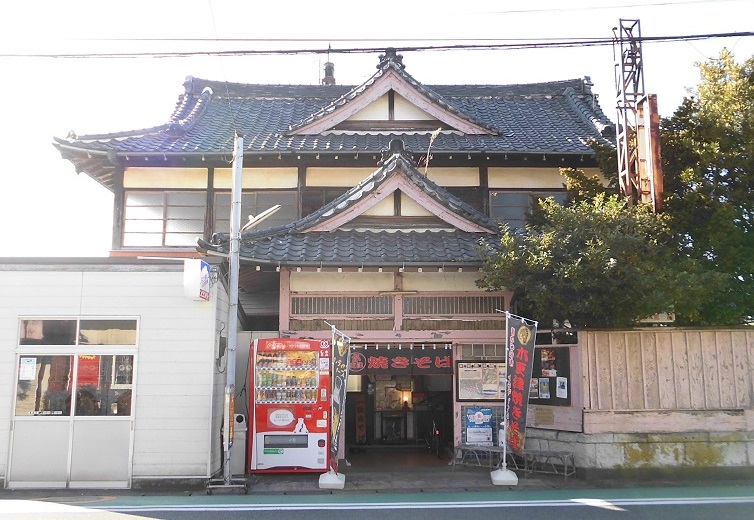 木更津焼きそば 元・人参湯