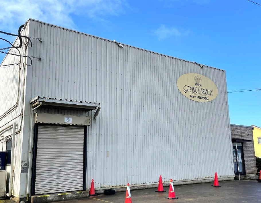 グランプラス八街工場直売所