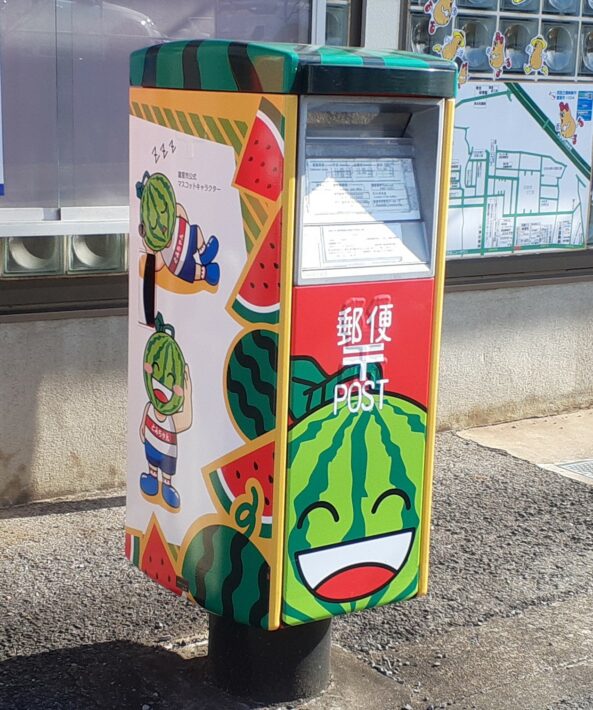 富里市 デザインポスト
