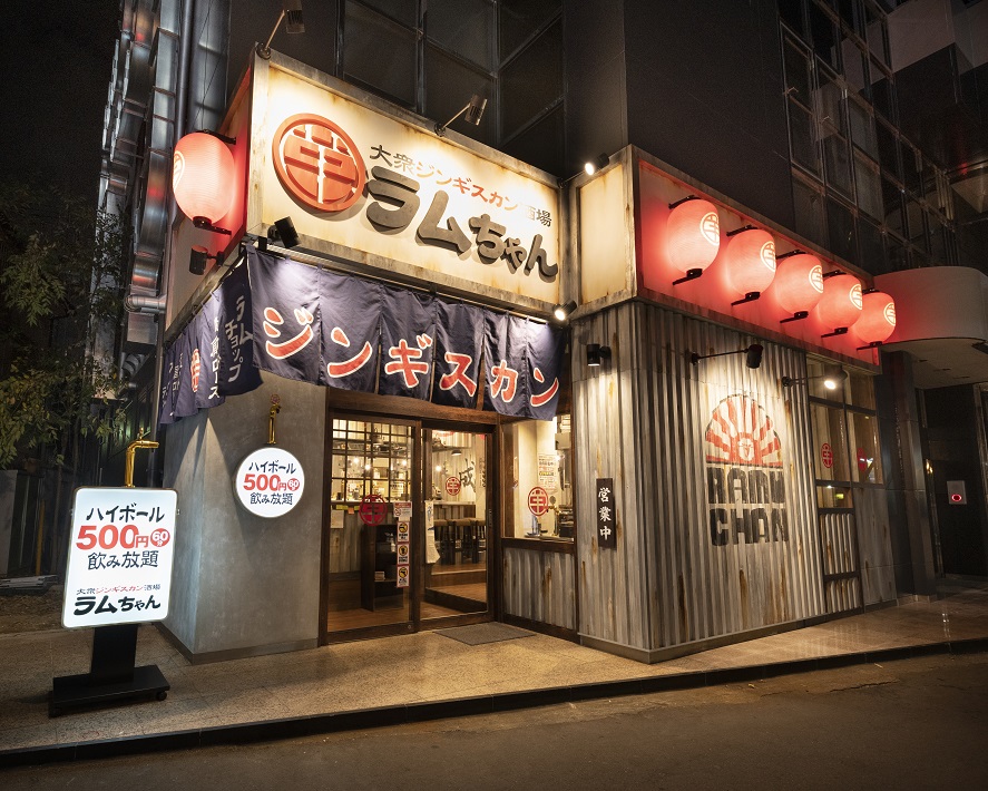 船橋市 ジンギスカン 大衆ジンギスカン酒場 ラムちゃん 船橋店