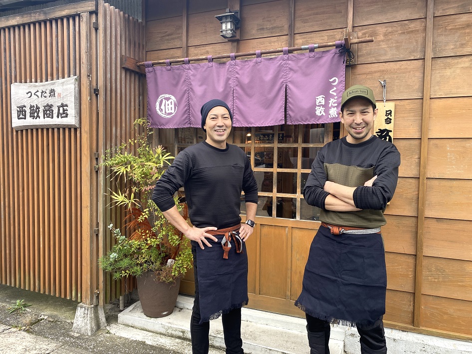つくだ煮 西敏商店 